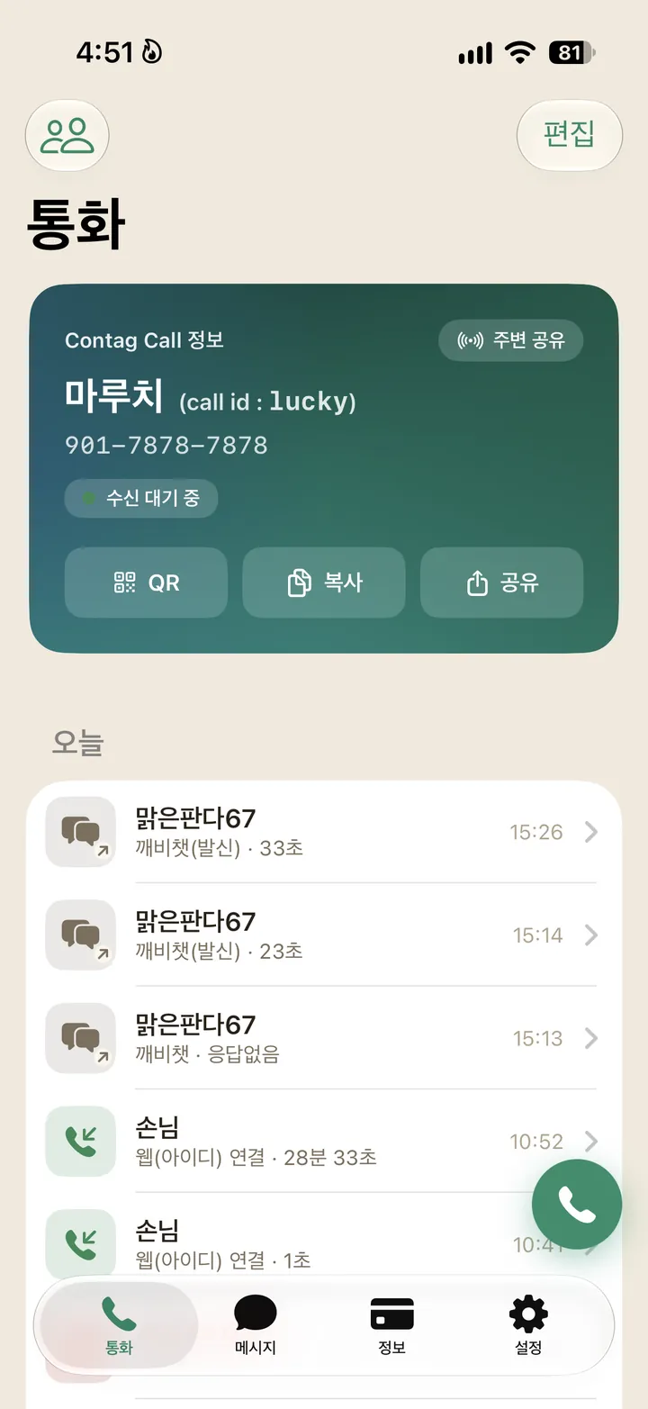 테마 01
