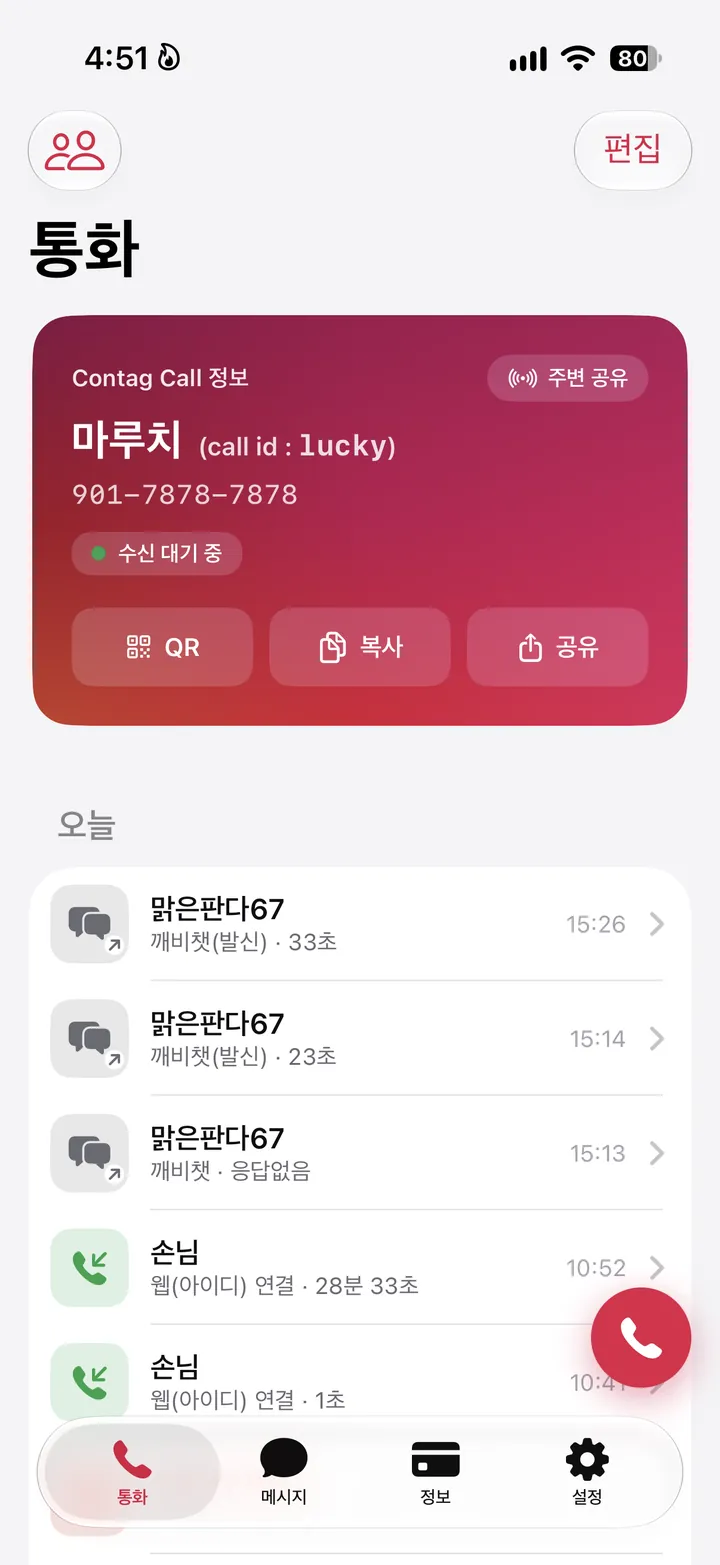테마 02
