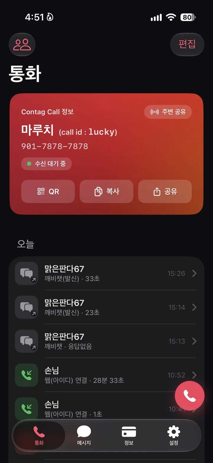 테마 03