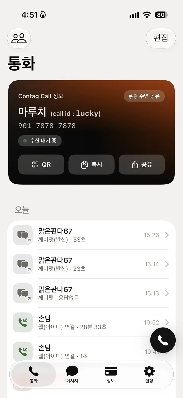 테마 04