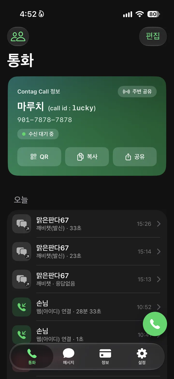 테마 06